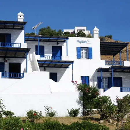 Aigaion Aetherium شقة *